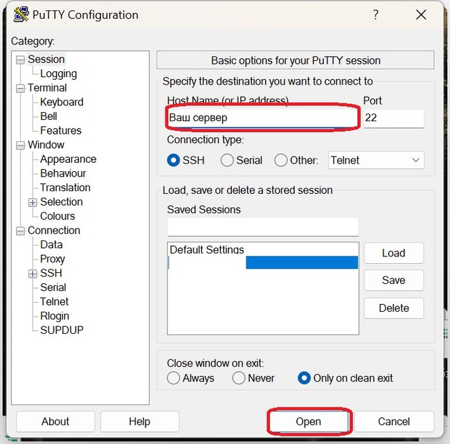 ������ IP ������ ������� � ������� Open.