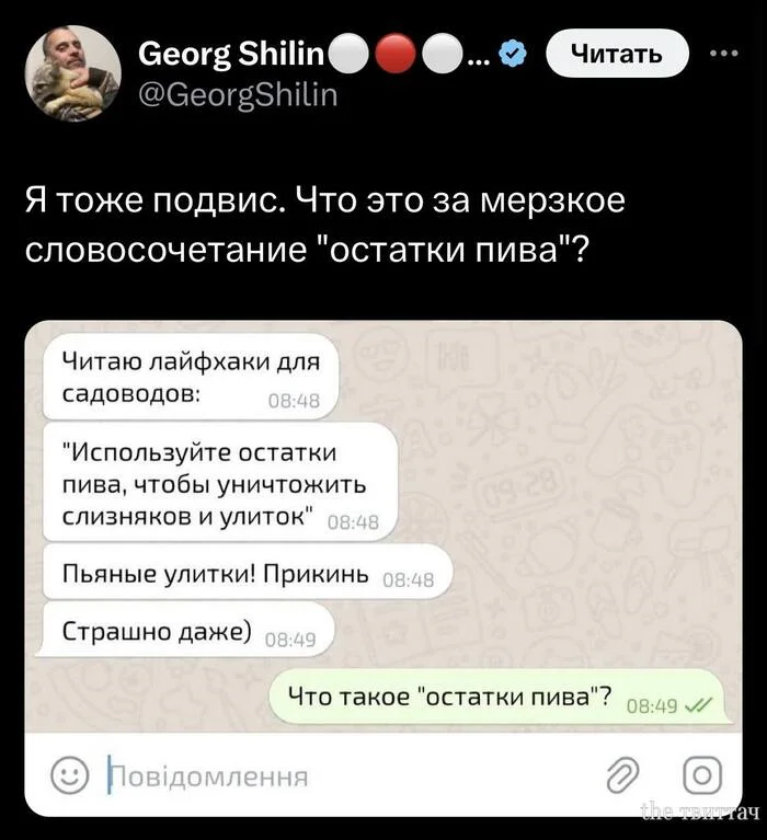 Что это вообще такое? - Юмор, Картинка с текстом, Мемы, Картинки, Пиво, Алкоюмор