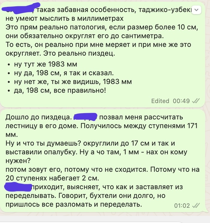 Посольство Республики Узбекистан в Королевстве Испания