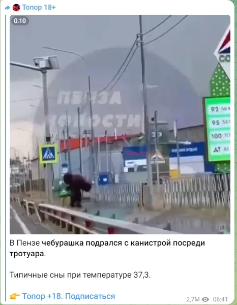 PR for 3 million views for 0 rubles - PR, Advertising, Creative advertising, Gas station, Penza, The gods of marketing, Creative, Longpost