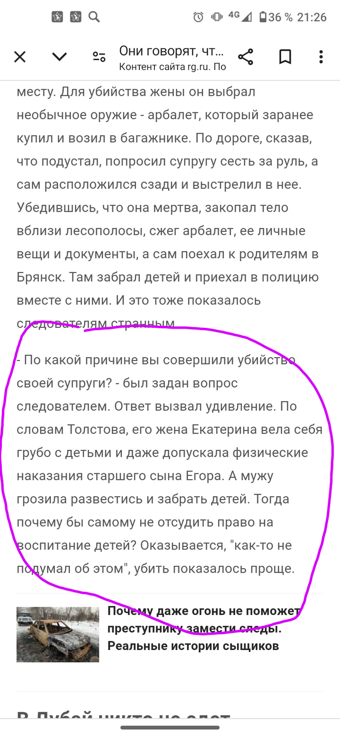 Знакомства Брянск без регистрации. Бесплатный сайт знакомств и доска объявлений - Poznakomil