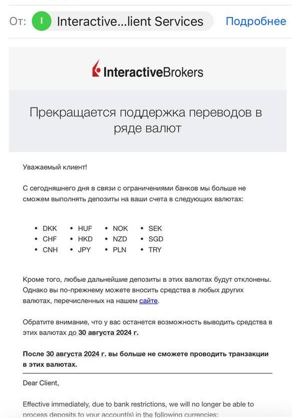 В России приняли за неделю почти все возможные законы, а Дуров рассказал о сотне «high quality» детей - Моё, Политика, Биржа, Фондовый рынок, Финансы, Новости, Дайджест, Павел Дуров, Законопроект, Telegram, Видео, YouTube, Длиннопост