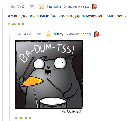 <a href="https://pikabu.ru/story/luchshaya_11671761?u=https%3A%2F%2Fpikabu.ru%2Fstory%2Fnado_pomoch_bednoy_devushke_11670488%3Fcid%3D317104043&t=%23comment_317104043&h=5f0f92b786159f4acf64b2752fb7834783ff26a2" title="https://pikabu.ru/story/nado_pomoch_bednoy_devushke_11670488?cid=317104043" target="_blank" rel="noopener">#comment_317104043</a>