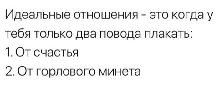 Для чего нужен минет, и как он влияет на отношения мужчины и женщины