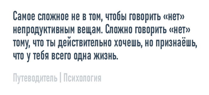 Самое сложное