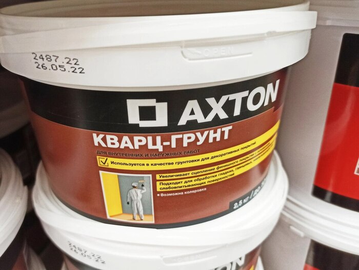 Кварц грунт или бетонконтакт?