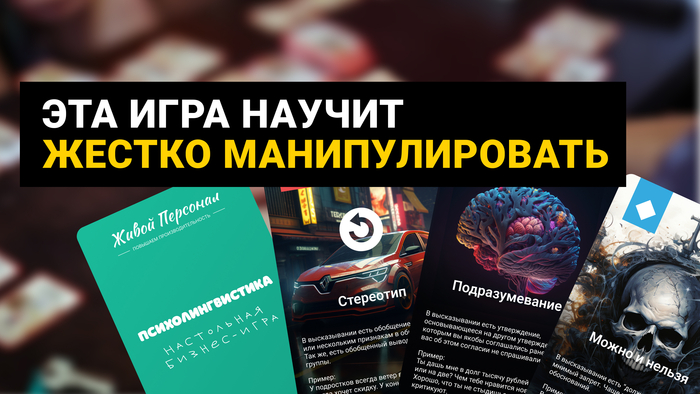 Да, я знаю, что название вызывающее. Я планировал записать видео про игру и это должна была быть обложка к видосу. А в ютубе без ярких названий, говорят, никак.