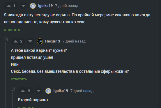 Ольга. Часть 2: День второй. Меня назначили быть ПРИЗОМ