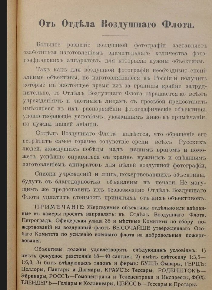 Все для фронта, все для Победы! - Политика, Спецоперация, Пожертвования, Можем повторить