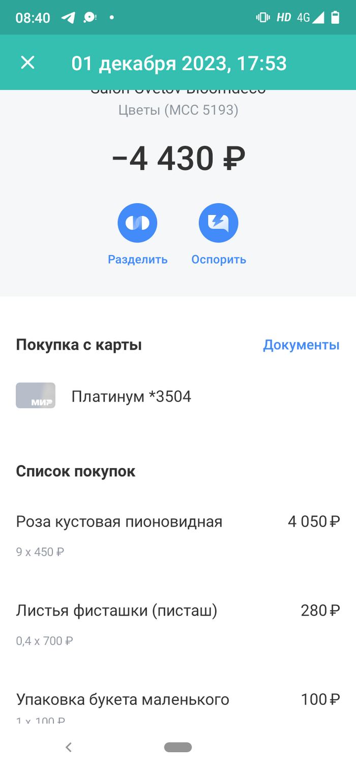 �� ������ ����� ������ ����� ��� ������ � ������, ����������� � ���� ���� �� ���� �����,��� ��� ���� ���, ������ ����� �� �������� ������, ��� ������� ���� ������ � ��������� ��� ��� � 17:41.