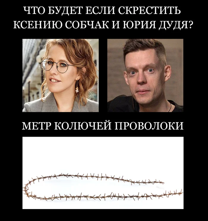 Мысли - Моё, Юмор, Картинки, Фотография, Бред, Ксения собчак, Юрий Дудь