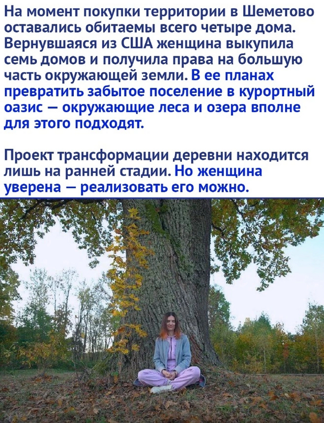 Lives in his own world - Republic of Belarus, Village, Picture with text, Longpost