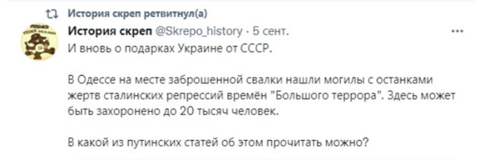 Положение трансгендерных и небинарных людей в Украине 2022