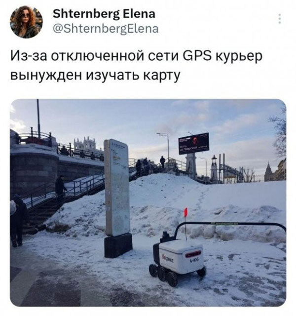 "-   ,  ?!" , , , GPS, -, , 