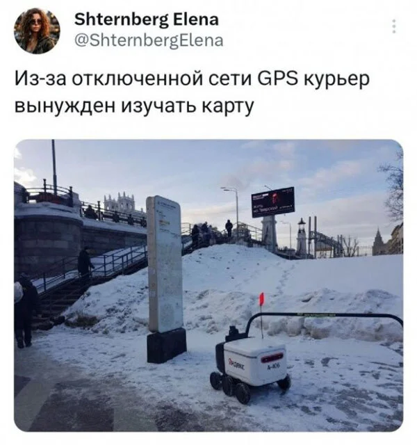 -Куда ты завёл меня, Яндекс Навигатор?! - Яндекс, Робот, Доставка, GPS, Робот-курьер, Скриншот, Повтор