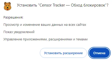 Ответ на пост «Как наладить YouTube без регистрации и смс... Или 100500 способ (внезапно работающий)» - YouTube, Обход блокировок, Лайфхак, Просто, Пикабу, Повтор, Защита информации, Ответ на пост