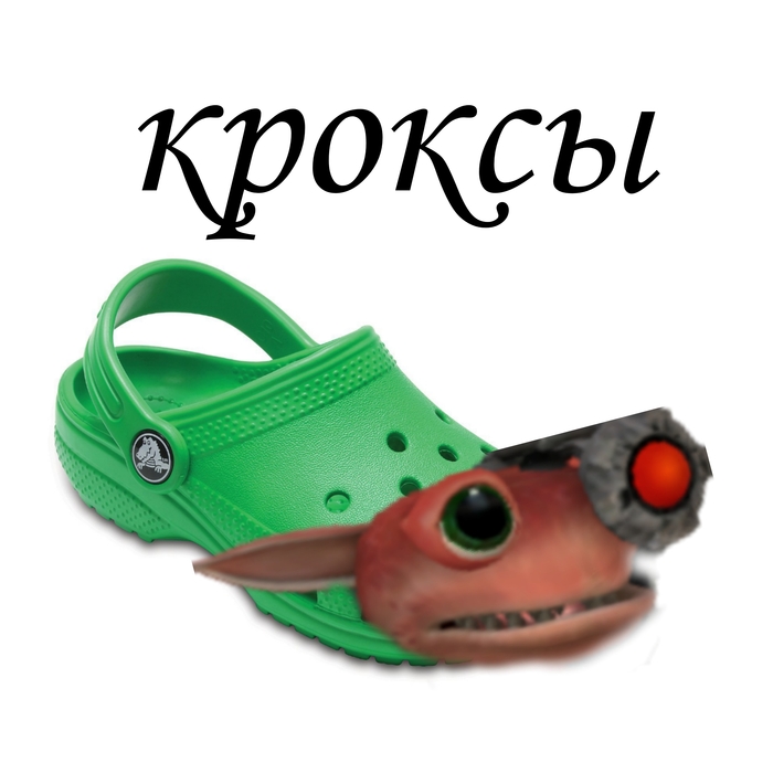 Мем #9