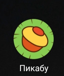 Новая иконка приложения - Приложение на Android, Иконки