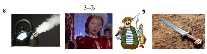 Guess 8 questions about cinema, film puzzles, part 6 - Movies, Quiz, Rebus, Longpost