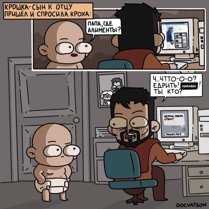 И стену верни!