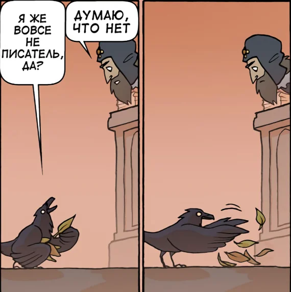 Приговор - NSFW, Oglaf, Юмор, Комиксы, Сиськи, Суд, Писательство