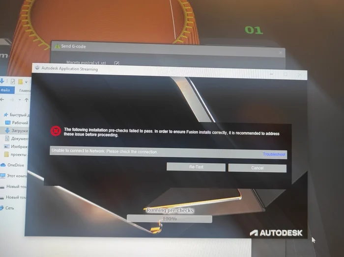 Problem installing fusion - Help, Fusion 360