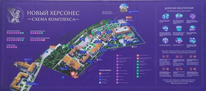 Новый Херсонес Достопримечательности, Краеведение, Архитектура, Длиннопост