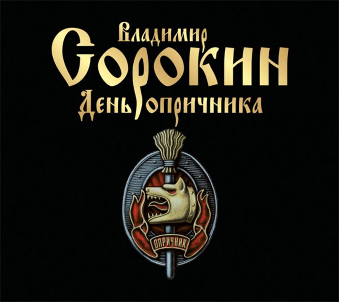 2006 г.