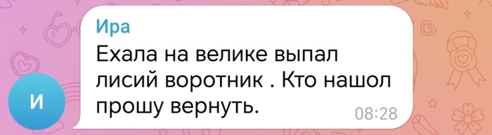 ���� � �������. ���� ����� � �� � ���������� ������������. ���������� - ������. 