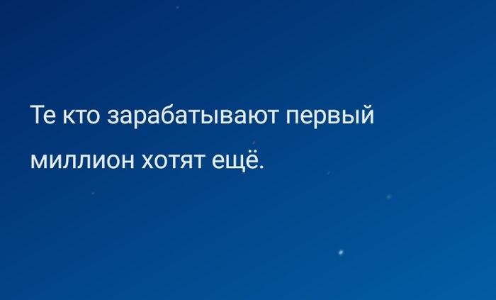 Общеизвестный факт