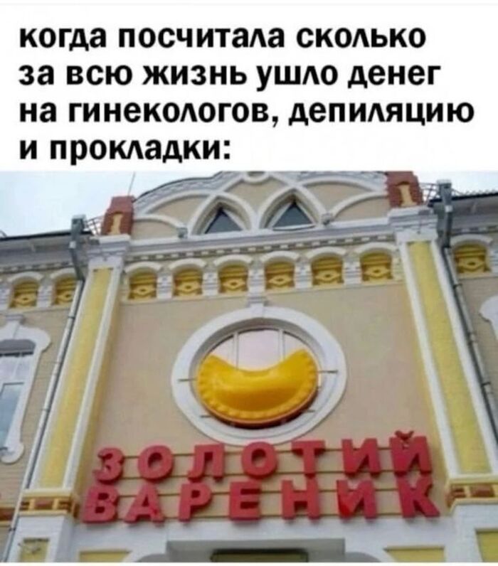 Чистое золото
