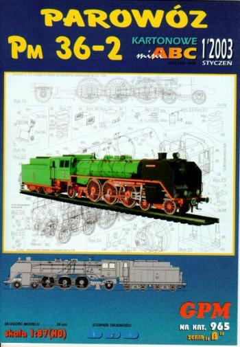 Paper models from GPM 960-970 - Scale model, Modeling, Constructor, Collection, Aircraft modeling, Paper products, Magazine, Prefabricated model, Car modeling, Railway modeling, Hobby, Models, Longpost