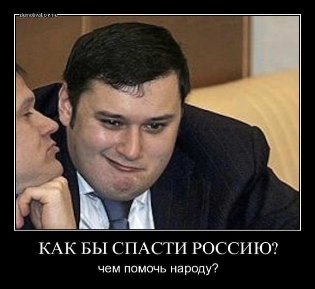 <a href="https://pikabu.ru/story/khochetsya_pryamo_seychas_11670790?u=https%3A%2F%2Fpikabu.ru%2Fcommunity%2FFull_Zen&t=%D0%A3%D1%82%D1%80%D0%BE%D0%BC%20%D0%BC%D0%B0%D0%B6%D1%83%20%D0%B1%D1%83%D1%82%D0%B5%D1%80%D0%B1%D1%80%D0%BE%D0%B4%2C%20%D1%81%D1%80%D0%B0%D0%B7%D1%83%20%D0%BC%D1%8B%D1%81%D0%BB%D1%8C%3A%20%22%D0%90%20%D0%BA%D0%B0%D0%BA%20%D0%BD%D0%B0%D1%80%D0%BE%D0%B4%3F%22%20%D0%98%20%D0%B8%D0%BA%D1%80%D0%B0%20%D0%BD%D0%B5%20%D0%BB%D0%B5%D0%B7%D0%B5%D1%82%20%D0%B2%20%D0%B3%D0%BE%D1%80%D0%BB%D0%BE.%20%D0%98%20%D0%BA%D0%BE%D0%BC%D0%BF%D0%BE%D1%82%20%D0%BD%D0%B5%20%D0%BB%D1%8C%D0%B5%D1%82%D1%81%D1%8F%20%D0%B2%20%D1%80%D0%BE%D1%82.&h=9eede01a851f99a8d0c3b22ba770bbe3fe2f6f9f" title="https://pikabu.ru/community/Full_Zen" target="_blank" >Утром мажу бутерброд, сразу мысль: "А как народ?" И икра не лезет в горло. И компот не льется в рот.</a>