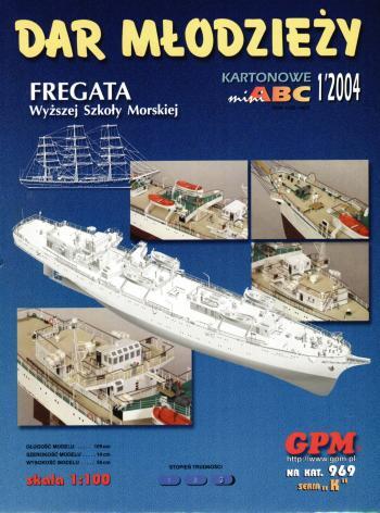 Paper models from GPM 960-970 - Scale model, Modeling, Constructor, Collection, Aircraft modeling, Paper products, Magazine, Prefabricated model, Car modeling, Railway modeling, Hobby, Models, Longpost