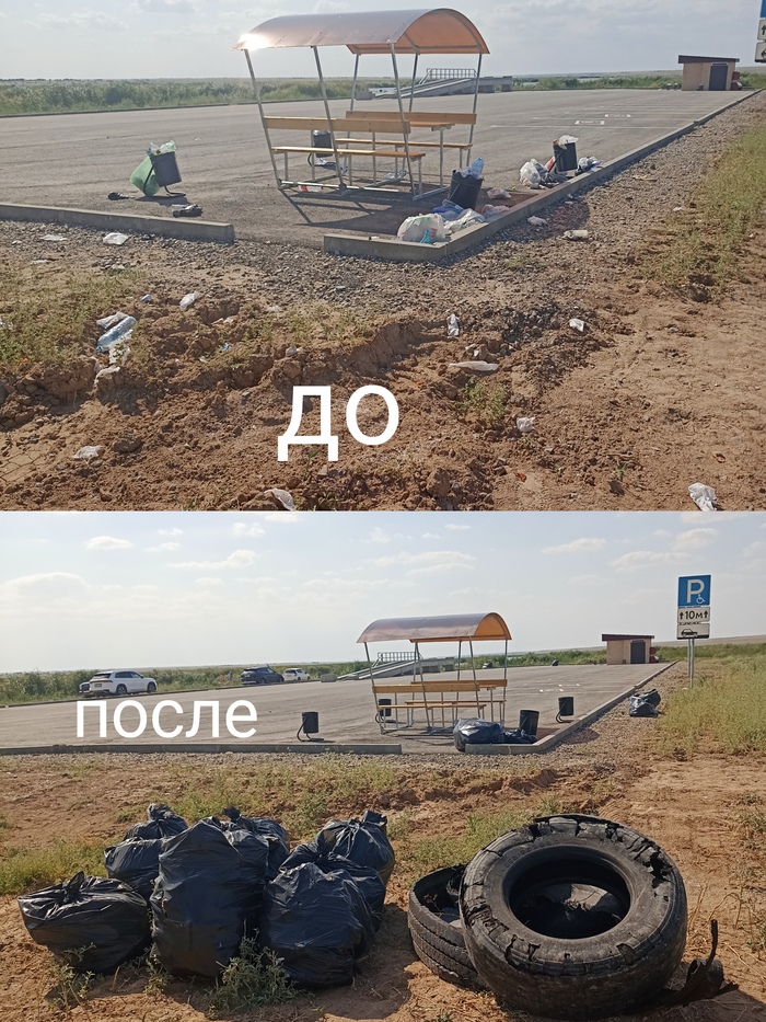      , 