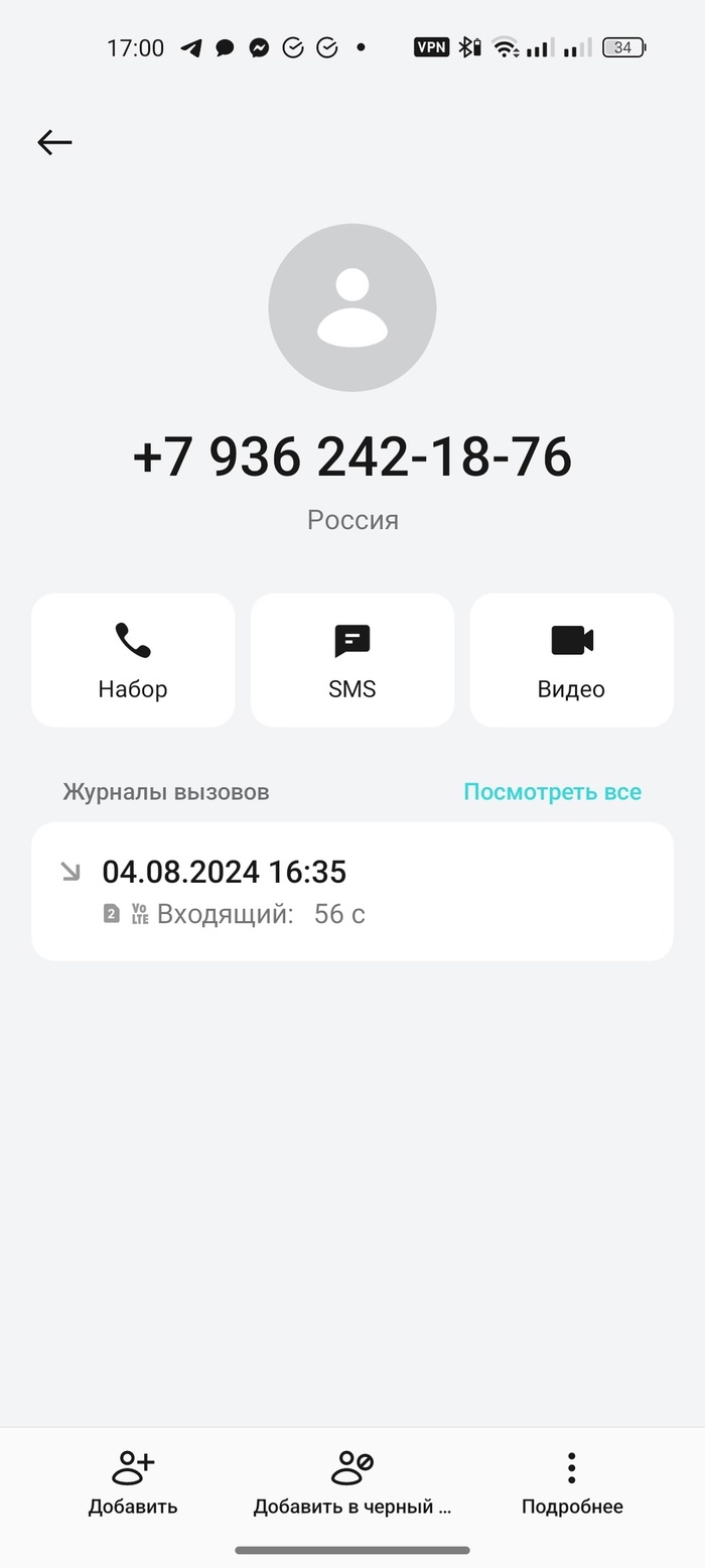 "-",     ! , -,  , , 