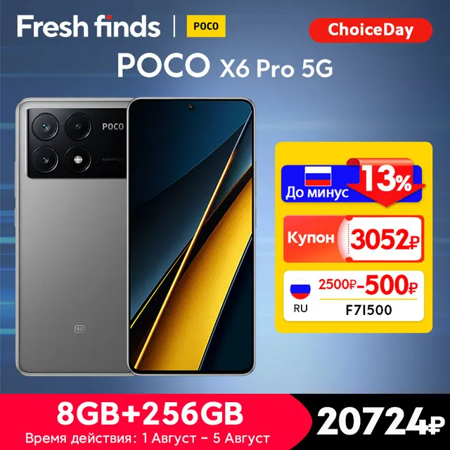        POCO X6 Pro  20000 ,  