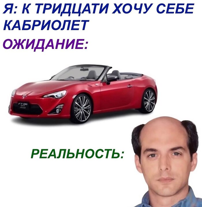 У кого какие 30)