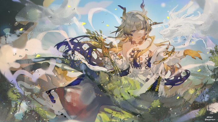 Shu