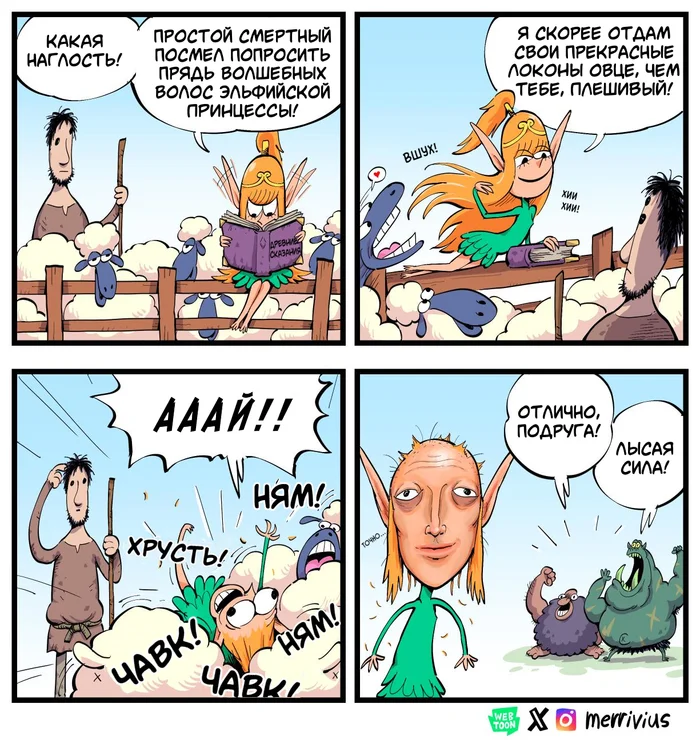 Elven hair - My, Translated by myself, Comics, Humor, Elves, People, Hair, Merrivius, Elven Hatred (Merrivius)