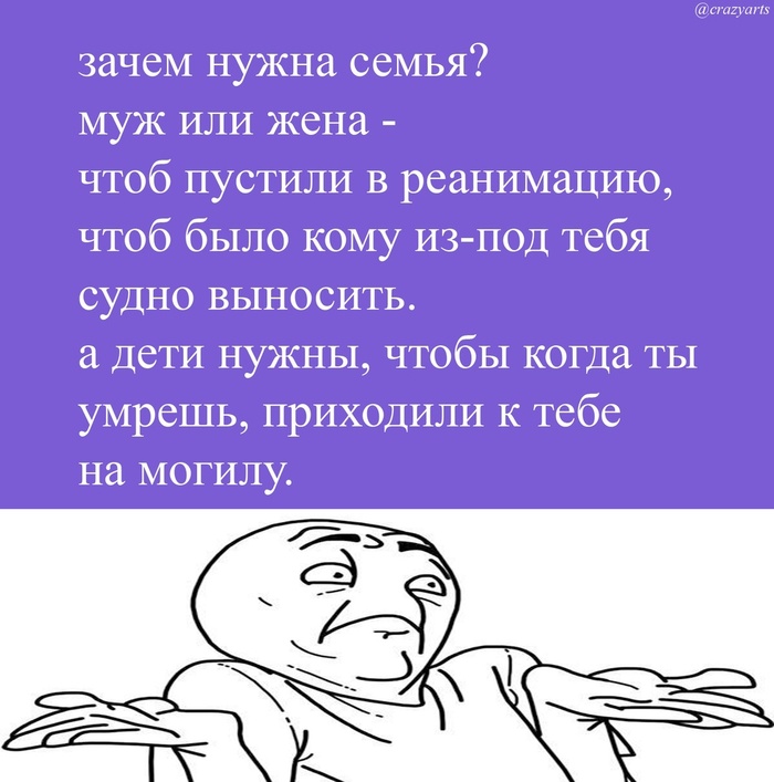       ? , , ,   , , 