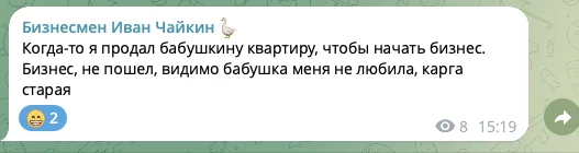 Бизнесмены нынче такие - Креатив, Реклама, Малый бизнес, Бизнес, Бизнес по-русски, Предпринимательство, Юмор, Черный юмор