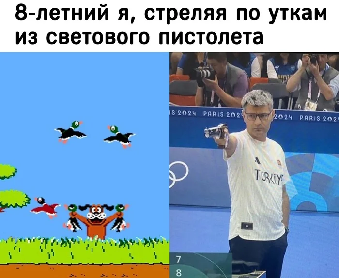 Shooter - Yusuf DikeГ§, Dendy, Shooting, Duck Hunt, Picture with text, Olympic Games