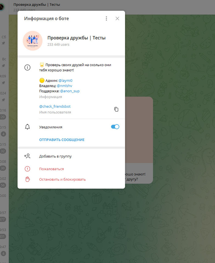    , IT, , -, Telegram, , , , 