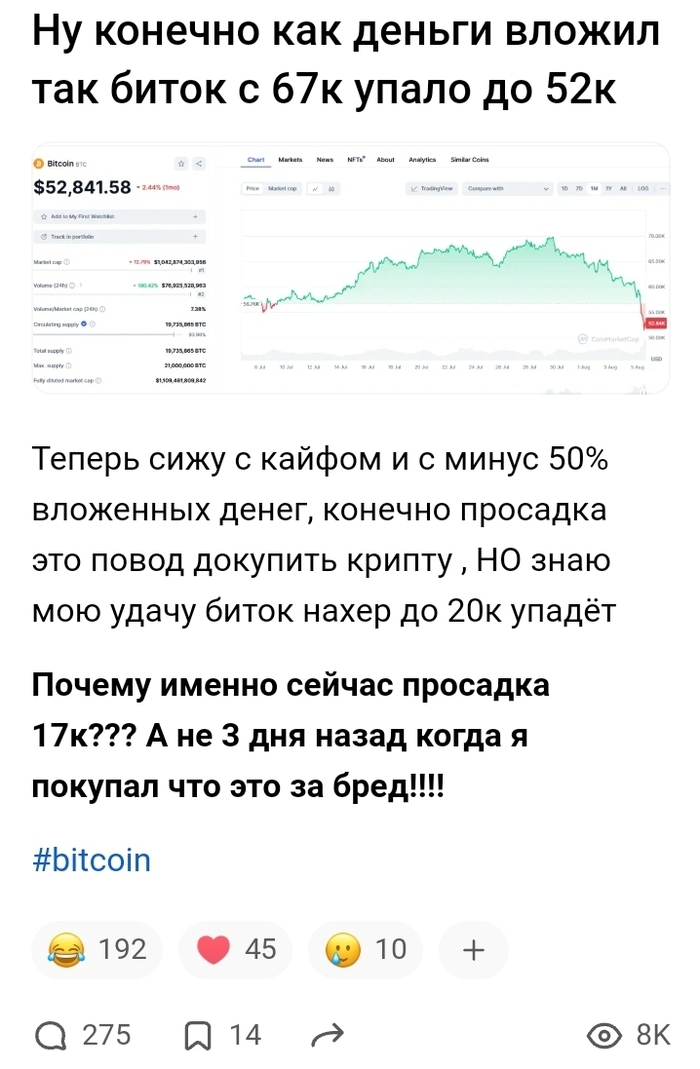 ������ ���, ��� �������� � �� �����