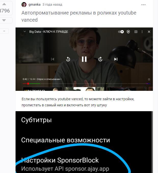 Reply to the post “Advertising” - Youtube, VPN, Text, Nostalgia, Advertising, Annoying ads, Extension, Coronavirus, Screenshot, Posts on Peekaboo, Reply to post, Longpost, A wave of posts