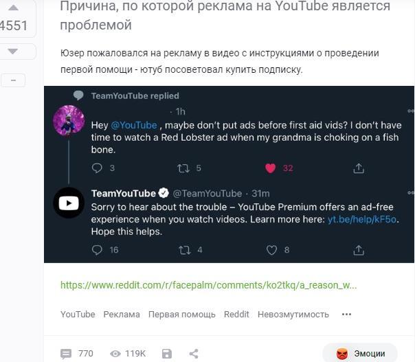 Reply to the post “Advertising” - Youtube, VPN, Text, Nostalgia, Advertising, Annoying ads, Extension, Coronavirus, Screenshot, Posts on Peekaboo, Reply to post, Longpost, A wave of posts