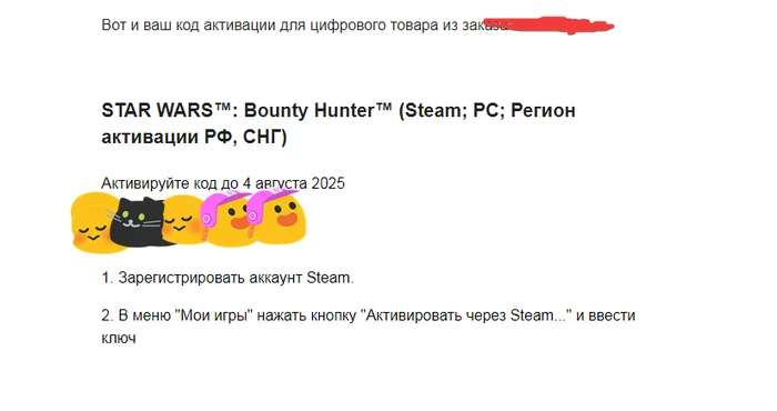 Continuation of the post “Yandex.Market, game store ggamerilla” - My, Fraud, Yandex Market, Steam, Games, Activation key, Gamers, Deception, Warning, Reply to post