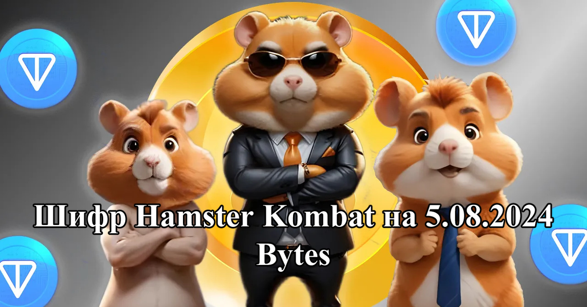 Директ клайм в хомяке что это. Директ клайм в хомяке что это. Хомяк на бирже. Директ клайм в хомяке что это. Директ клайм в хомяке что это.