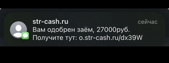 Ответ на пост «Альфа-Банк продает данные пользователей» - Моё, Альфа-Банк, Тинькофф банк, Персональные данные, Спам, Спам-звонки, Негатив, Ответ на пост, Длиннопост